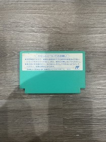 Rockman 5 Famicom Cart Only Japan CAP-4V Nintendo