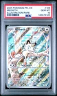 2025 POKEMON PFL EN-PHANTASMAL FLAMES ILLUSTRATION RARE #106 MEOWTH PSA 10