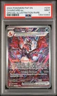 2024 POKEMON PAF EN-PALDEAN FATES SPECIAL ILLUSTRATION RARE CHARIZARD EX PSA 9