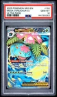 2025 POKEMON MEG EN-MEGA EVOLUTION ULTRA RARE #155 MEGA VENUSAUR EX PSA 10