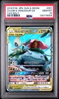 2018 POKEMON JPN SUN & MOON TAG BOLT #001 CELEBI & VENUSAUR GX PSA 10