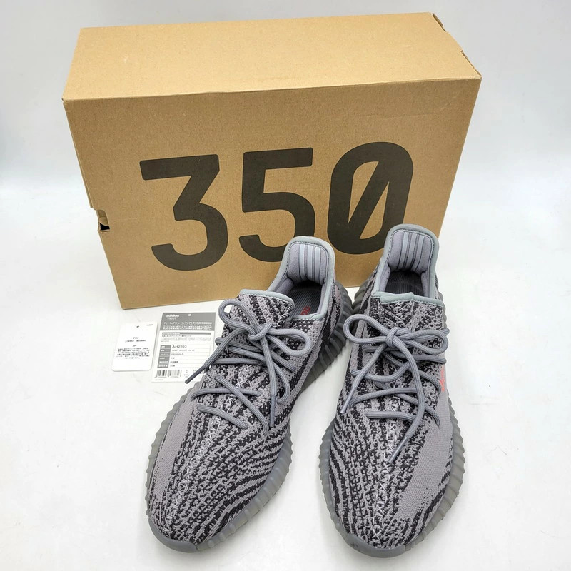 ADIDAS YEEZY BOOST 350 V2 AH2203