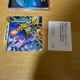 Saturn Darius Gaiden Shoot 'em Up 2-Player Game Japan
