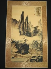 Old Chinese Antique painting scroll Rice Paper Landscape By Chen Yunzhang 陈云彰