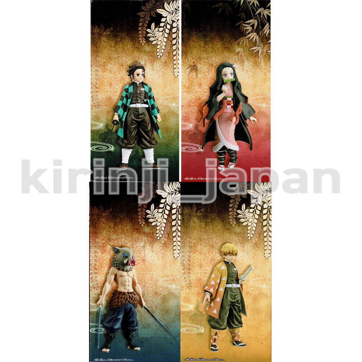 CDJapan : Demon Slayer: Kimetsu no Yaiba Japanese Noren (A) Tanjiro &  Nezuko & Zenitsu & Inosuke Collectible