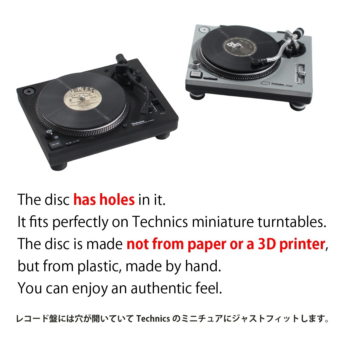Technics miniature SL-1200MK2 set Turntable, Mixer, Headphones