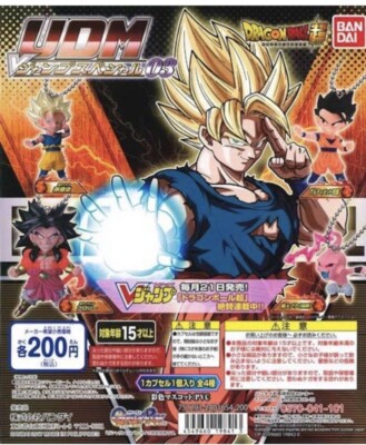 Dragon Ball UDM V Jump Special 03 Keychain Swing Goku Broly Majin Boo-Set of 4