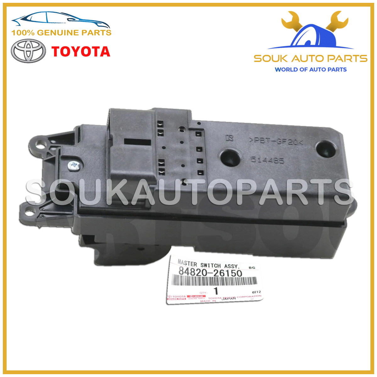 #クレスタTOYOTA パワーウィンドウレギュレーター #69840-22361 クレスタTOYOTA パワーウィンドウレギュレーター 69840-22361 | ヤマダ