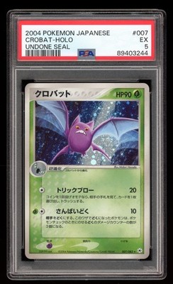 Crobat - #007 Undone Seal - Japanese - PSA 5 Excellent