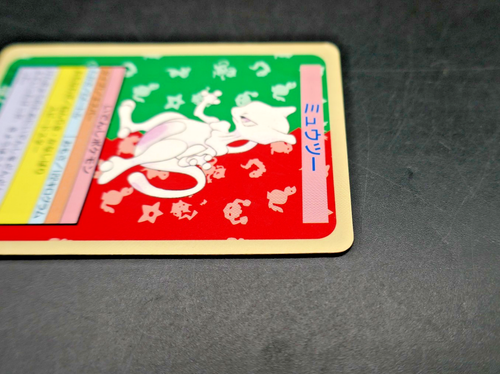 Topsun Pokemon Mewtwo 1995 retro blu senza errore numerico giapponese - MP - Foto 9 di 16