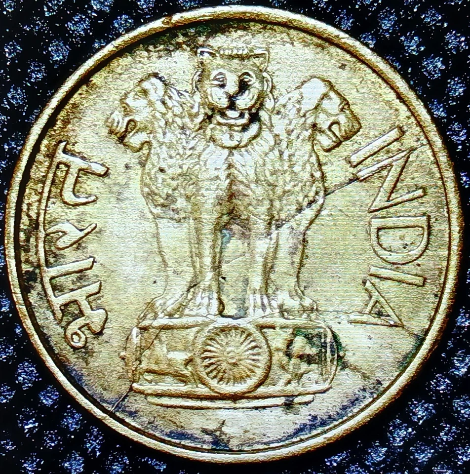 1970 20 Paise India Foreign Coin With A Shattered Obverse Die - Image 3 of 4