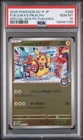2025 POKEMON JPN POKEMON CENTER FUKUOKA PROMO #289 FUKUOKA'S PIKACHU PSA 10