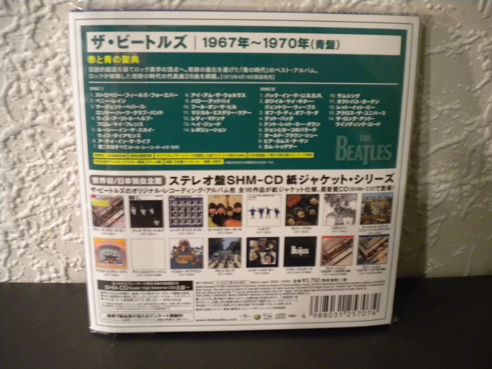The Beatles-1967-1970-Japan mini lp 2 SHM CD-Apple-UICY-78535/6:1973/2017:NEU. - Bild 2 von 2