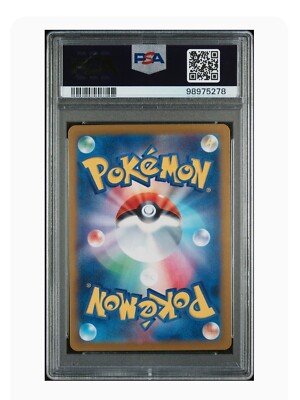 PSA 9 Mint Exeggcute Art Rare 2024 Pokémon SV7a Japanese Paradise