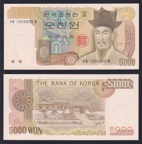 Banknotes Korea Of South 5000 Won 1983 P 48 Fds / UNC - 第 1/1 張圖片