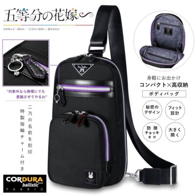 The Quintessential Quintuplets 5th Anniversary Ballistic Nylon Bag