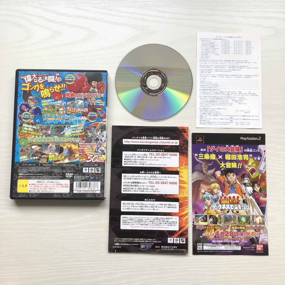 PlayStation1/プレイステーション1/プレステ1/PS1 トバル ペットペットペット 栄光のフェアウェイ ナイトアンドベイビー ディノクライシス  等 ソフト 50点以上セット PlayStation -- Knight & Baby -- PS1. New & Sealed. JAPAN