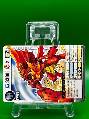 Eagle Striker DD-66 Dragon Drive Card Game TCG Vintage Rare