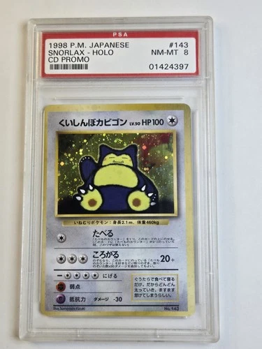 Snorlax [Holo] #143 Pokemon Japanese CD Promo PSA 8