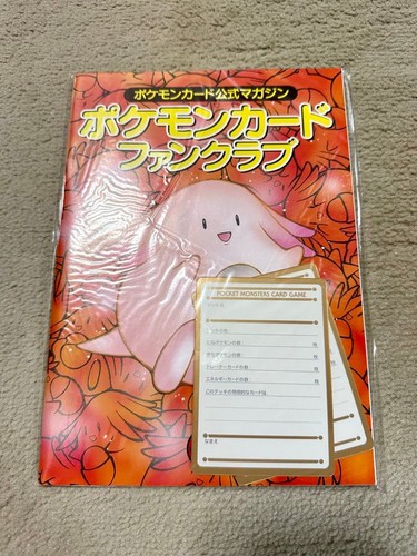 Unopened Pokemon Japanese Fan Club Magazine Vol 2 Chansey Memo Card Book 1997