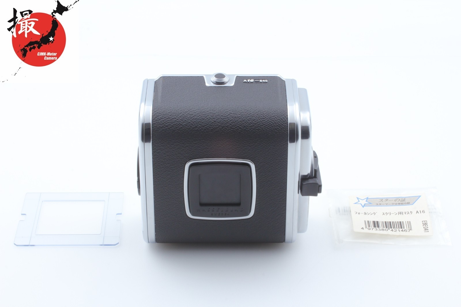 【MINT w/ Mask】 Hasselblad A16 645 6x4.5 120 Film Back Holder Magazine From Japan