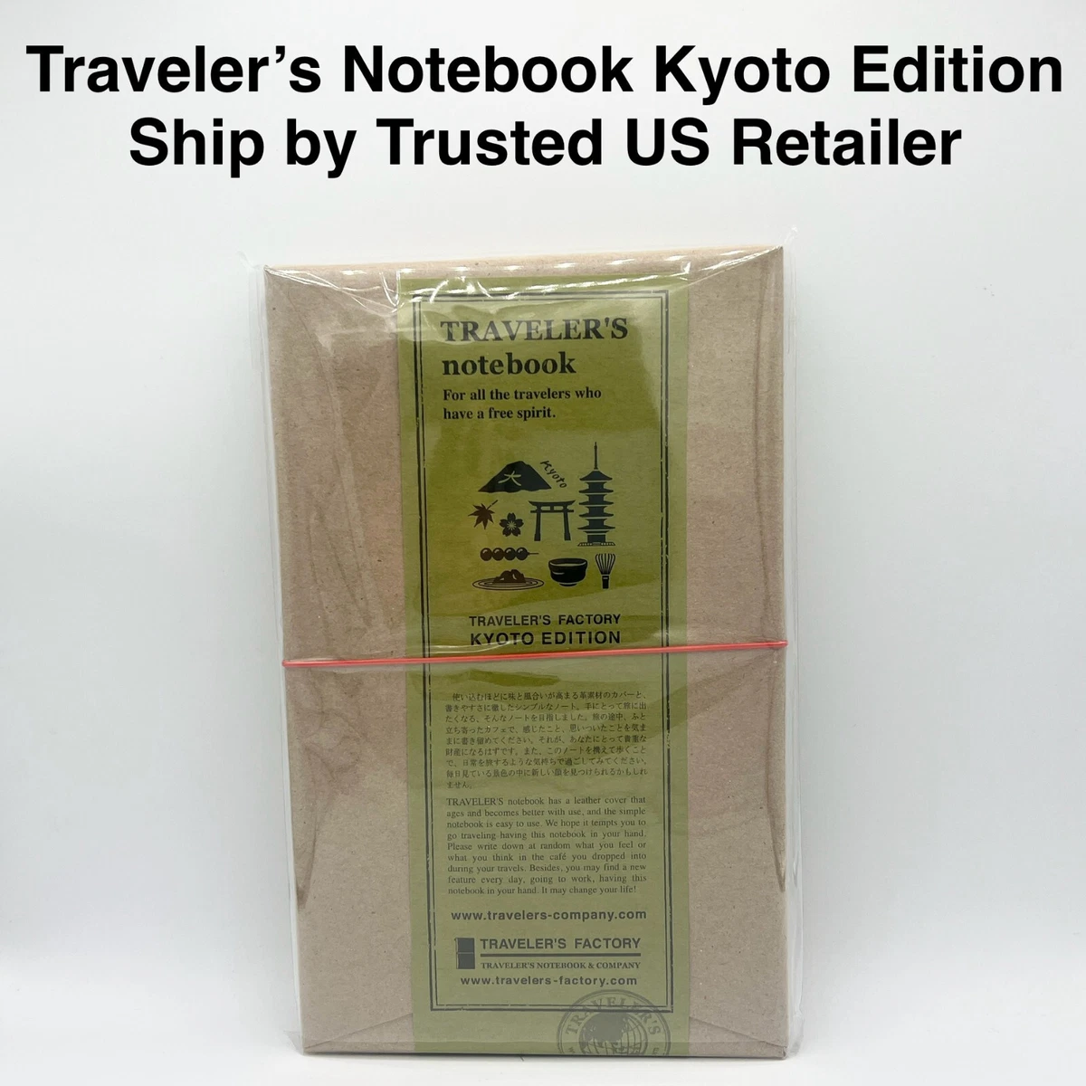 Traveler's Notebook Kyoto Limited Edition Set of 2 Factory Note
