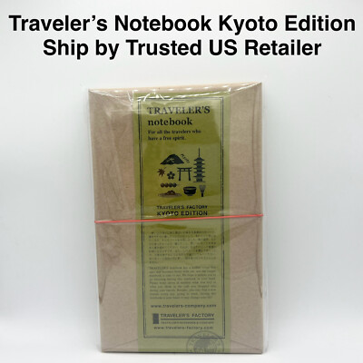 US STOCK Traveler's Company Factory Leather Cover Notebook Kyoto Limited Edition