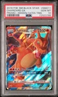 2019 Pokemon Charizard GX SM211 HOLO - Hidden Fates Tin Promo - PSA 10 🔥