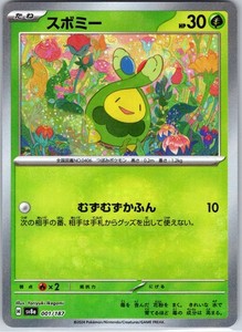 Budew Pokeball Mirror Foil Common SV8a: Terastal Fest ex 001/187 NM
