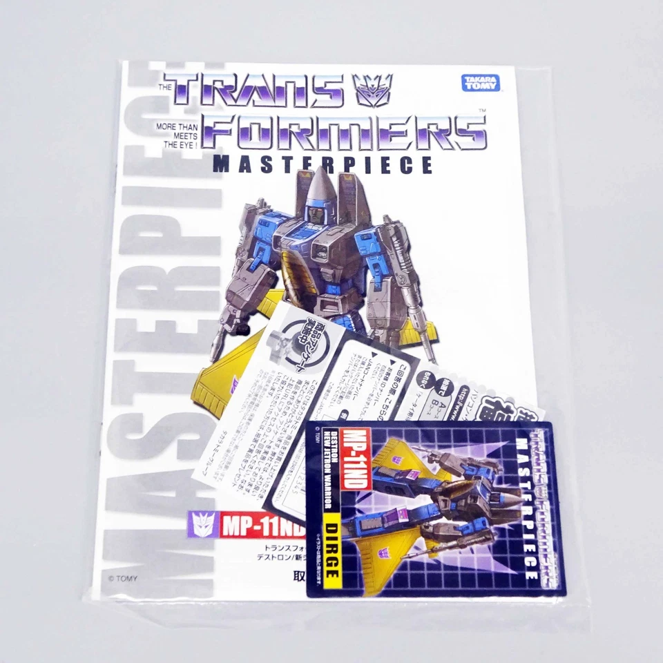 Takara Tomy Transformers Masterpiece MP-11ND Dirge Action Figure Limited to 2000 - Image 3 of 4