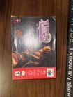 Factory Sealed Xena Warrior Princess N64