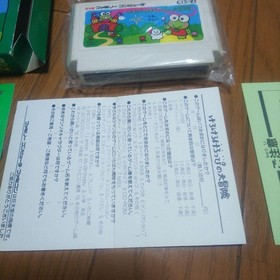 FC Kero Kero Keroppi Adventure w/ Box, Manual, & Postcard  Famicom Good