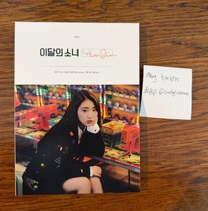 Yeojin Loona | eBay