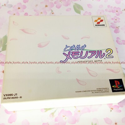 Gebraucht PS1 Ps PLAYSTATION 1 Tokimeki Memorial 2 Normal Edition 67932 Japan