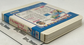 PICO Micky SEGA 1993 Japan