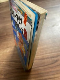 Super Mario Bros 2 Japanese Strategy Guide Book Famicom 1986 Rare Nintendo Japan