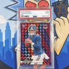 Panini Mosaic 2025 Jaxson Dart Red Mosaic Prizm Rookie #362 PSA 9 NY Giants NFL