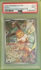 POKEMON 2025 Prismatic Evolutions ETB EEVEE Full Art SVP En #173 PSA 9 Mint