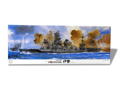 Fujimi 600024 1/350 Imperial Japanese Navy Battleship?ISE