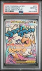 2026 POKEMON ASC EN-ASCENDED HEROES MEGA ATTACK RARE MEGA DRAGONITE EX PSA 10