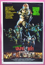 Teenage Mutant Ninja Turtles (1990) film thaïlandais affiche brillante originale DDP