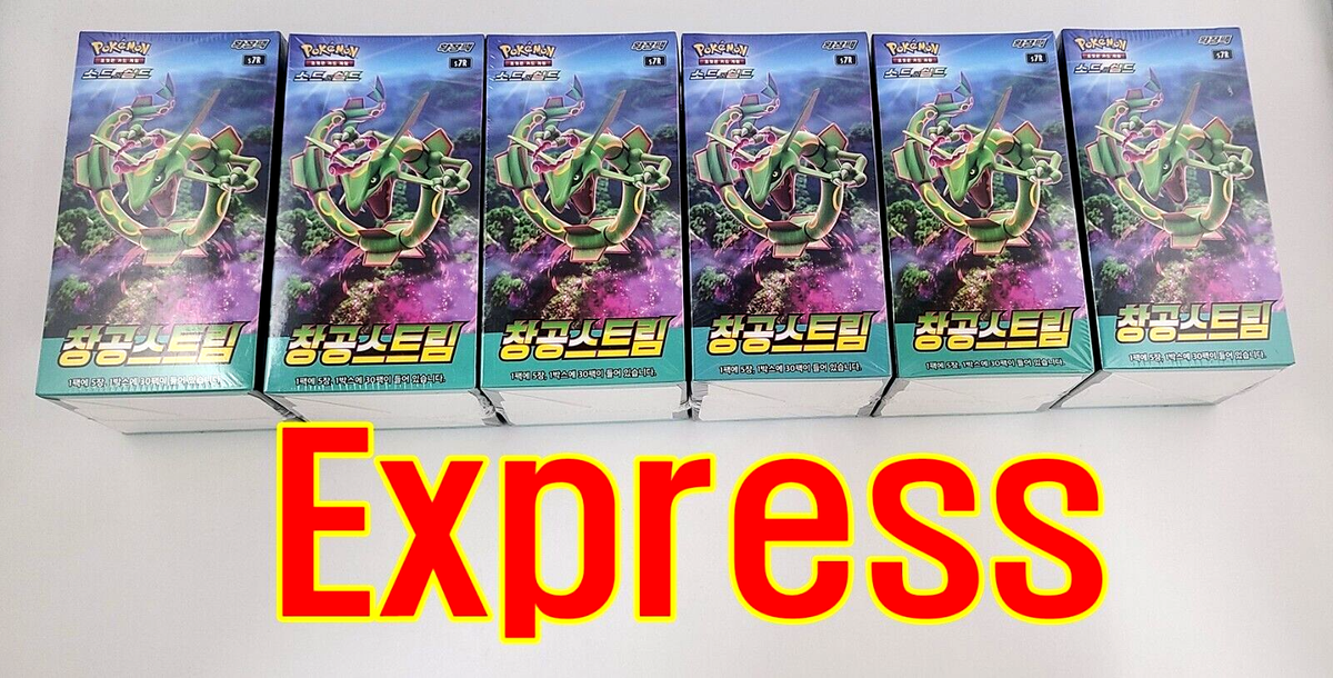 6 BOXES( 180+20 PACKS)Set Evolving Skies Pokemon TCG Cards Booster Sealed Korean | eBay 6 BOXES( 180+20 PACKS)Set Evolving Skies Pokemon TCG Cards Booster Sealed Korean | eBay