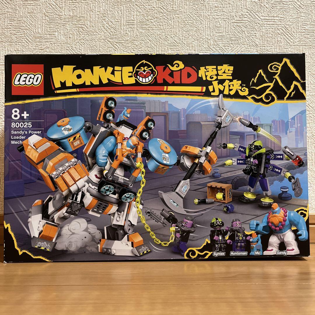 LEGO 80025 Monkey Kid Sandy Power Mecha Toy Figure Robot