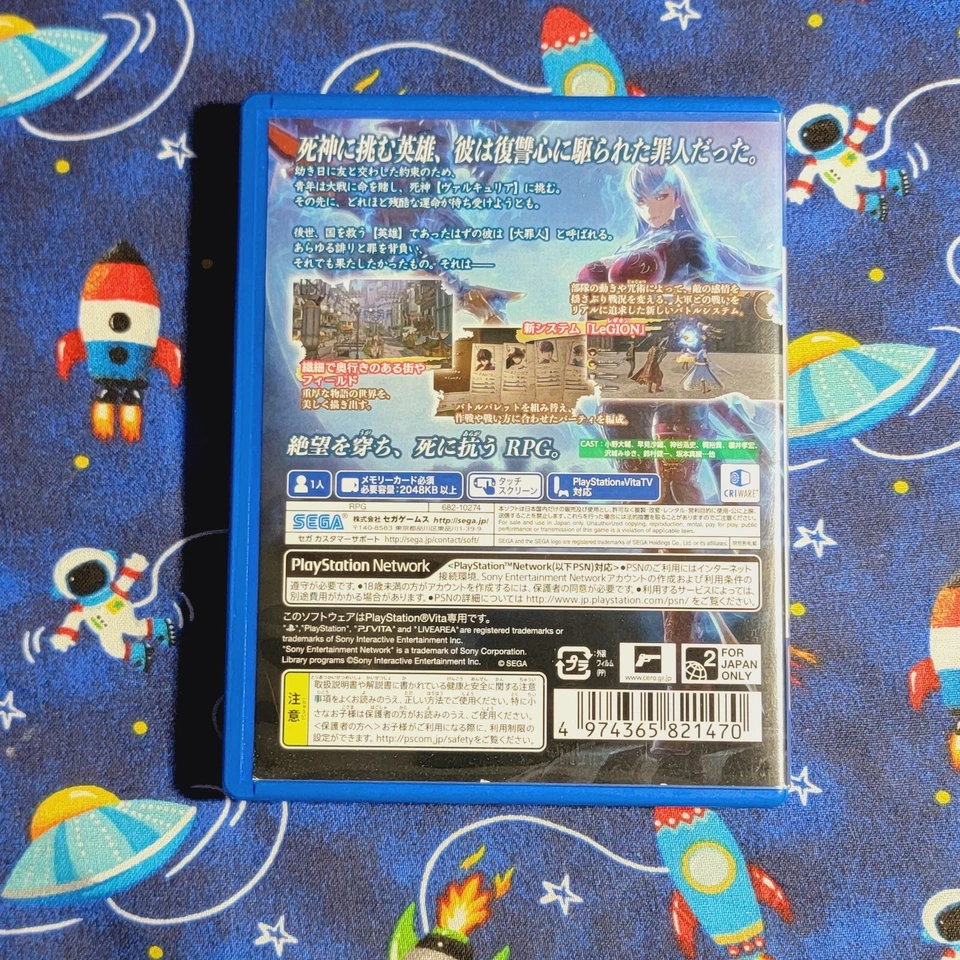 Valkyria in the Blue Revolution PS Vita TESTED! REGION FREE Azure Revolution - Image 3 of 4