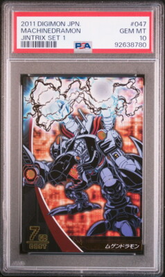 PSA10 1-047/120 Mugendramon Digimon Card Game Jintrix | eBay