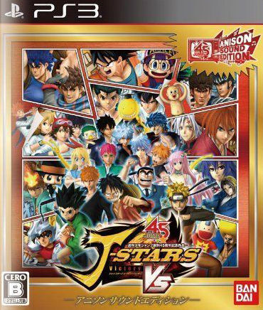 J-Stars Victory PS3 - Savassi Games