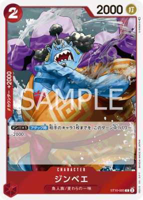 Sale! One Piece Card Game TCG Jinbe ST10-005 C 2 Holo Japanese | eBay
