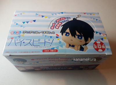free! High Speed! fast komplette BOX Haru Nanase Anime Yaoi BL Japan Iwatobi lot