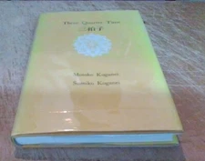 Three Quarter Time by Motoko and Sumiko Koganei - Tanka Poems BOOK in Eng & Jap