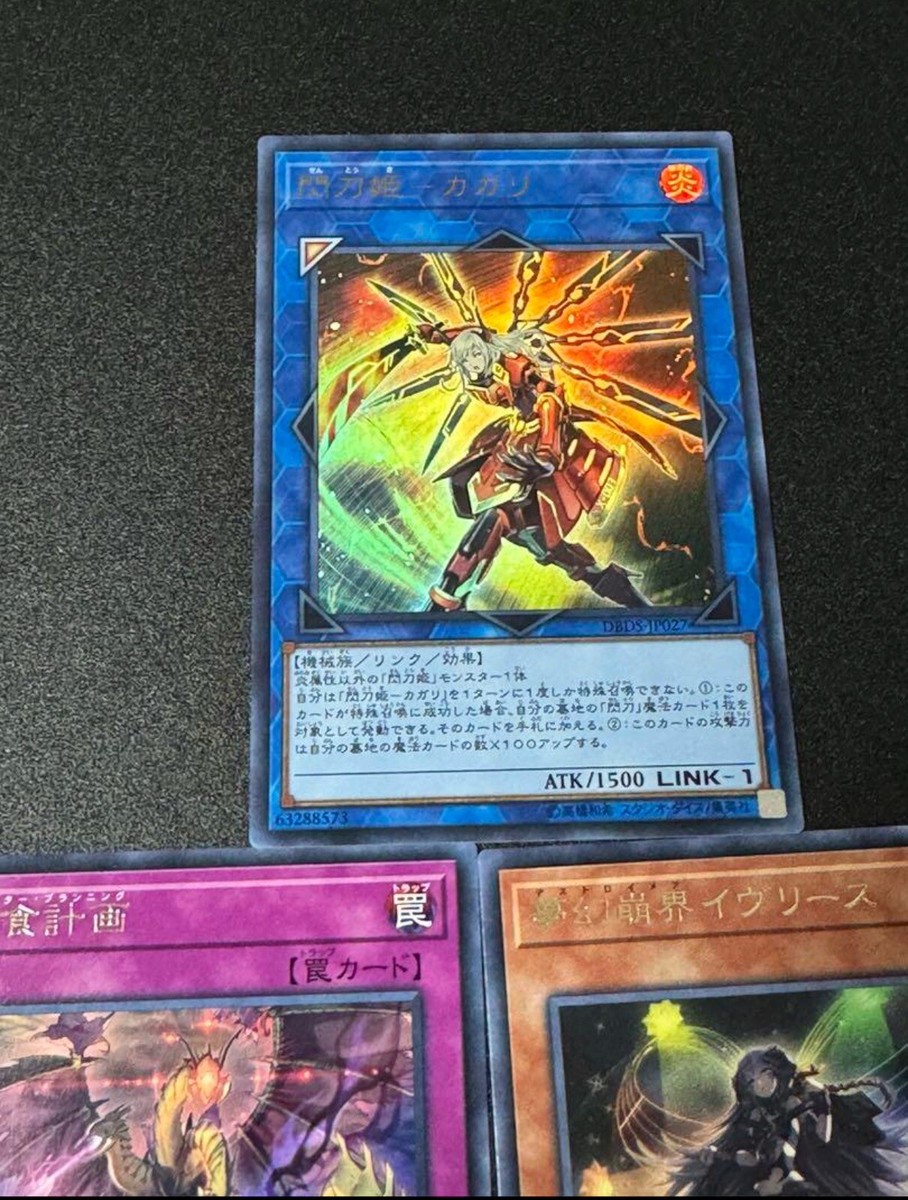 super rare yu gi oh cards Amazon.com: Deckboosters YuGiOh : HSRD-EN043 1st Ed Stardust Spark Dragon Super  Rare Card main image 0